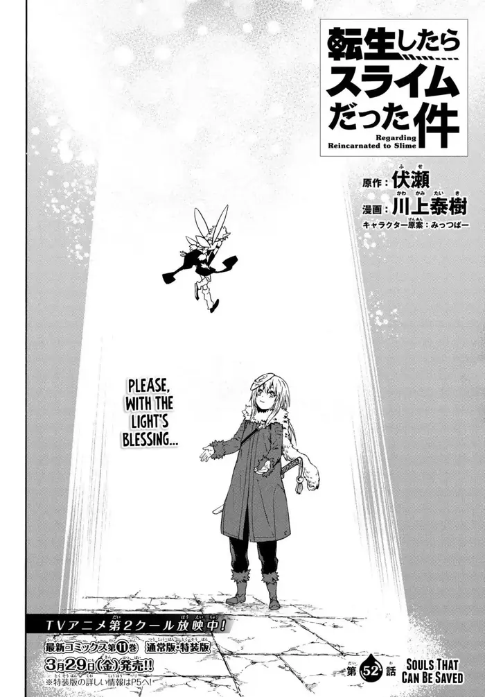 That Time I Got Reincarnated as a Slime Chapter 52 image 03_optimized